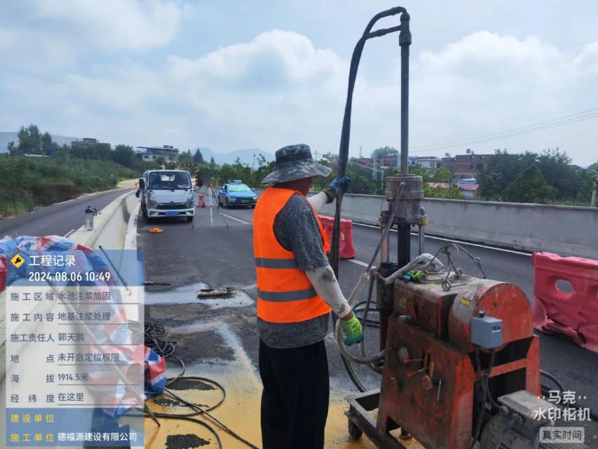 枣强地基沉降注浆加固材料有哪些