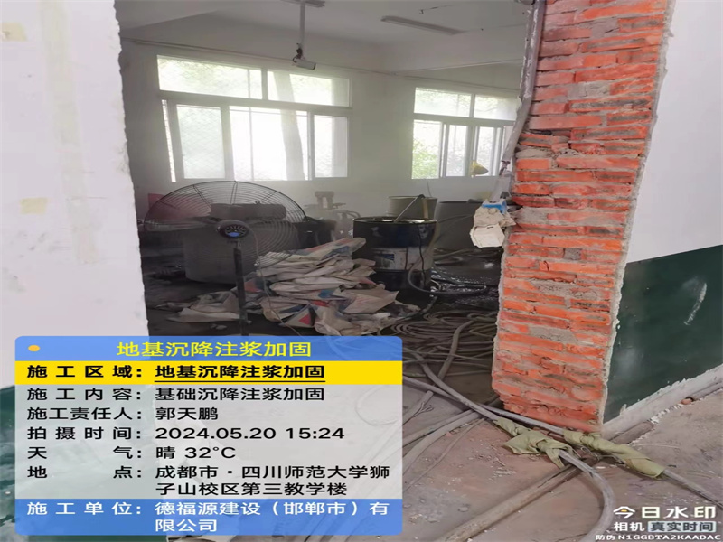 枣强高压旋喷注浆在地基下沉注浆加固中的应用