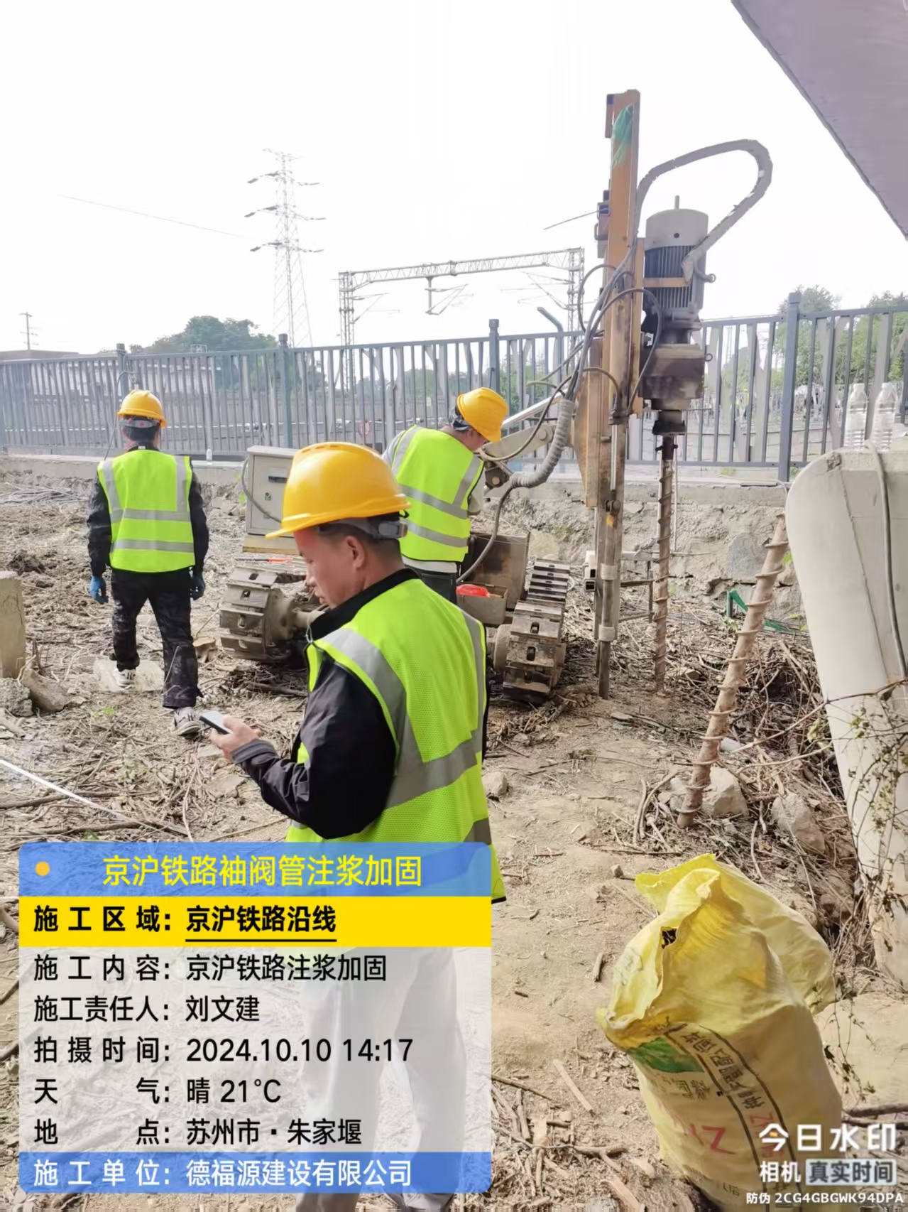 枣强袖阀管注浆工艺