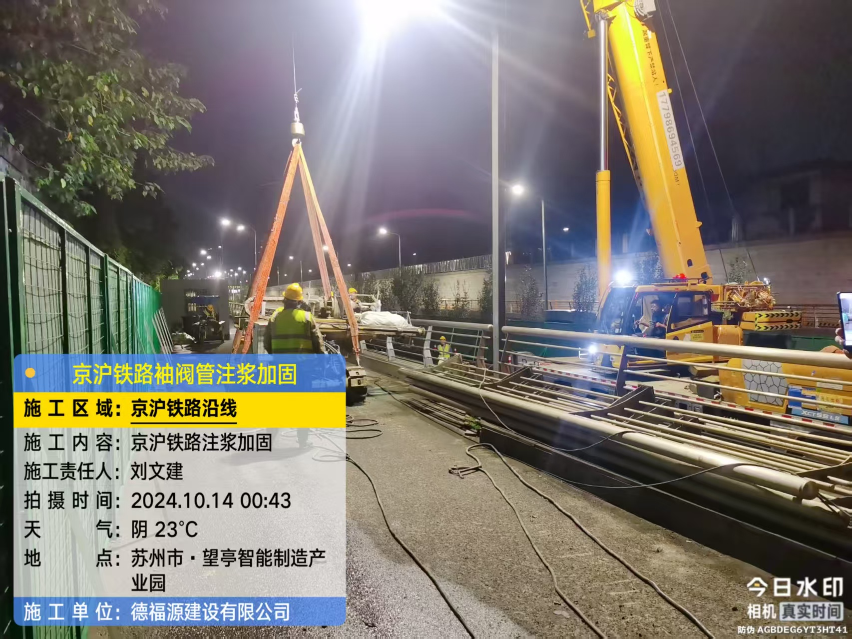 枣强厂房地面沉降加固办法